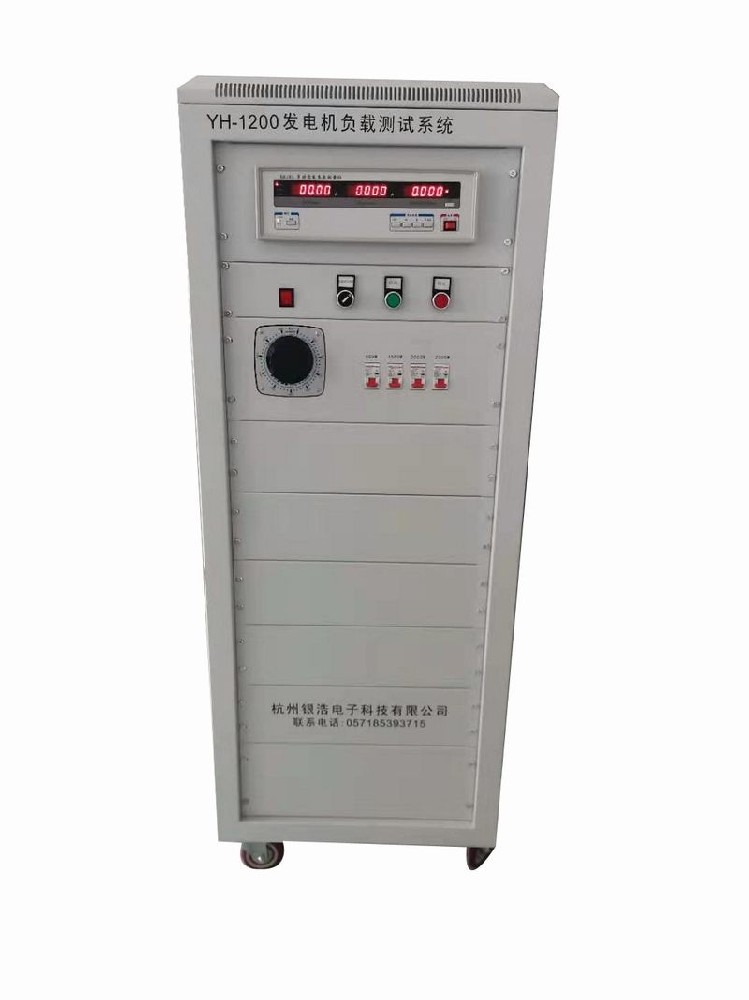 發(fā)電機負載柜測試系統